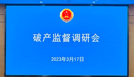 微信截图_20230330094246.png